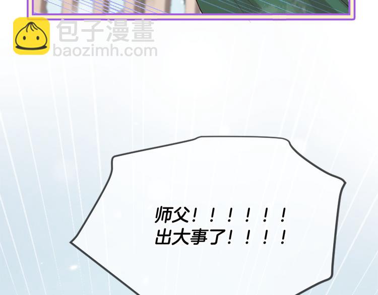 第19话 等他回家165