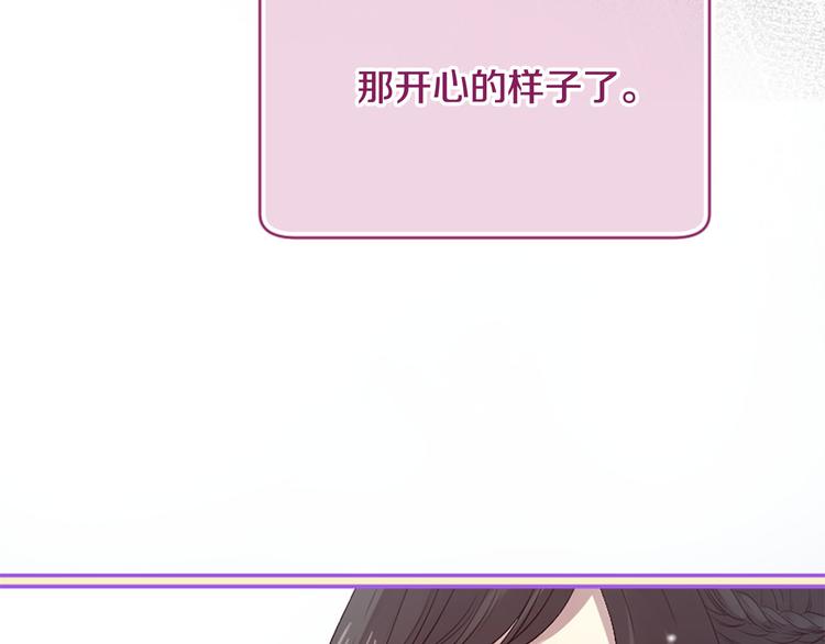 第19话 等他回家169