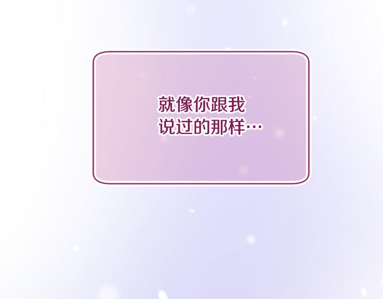 第19话 等他回家177