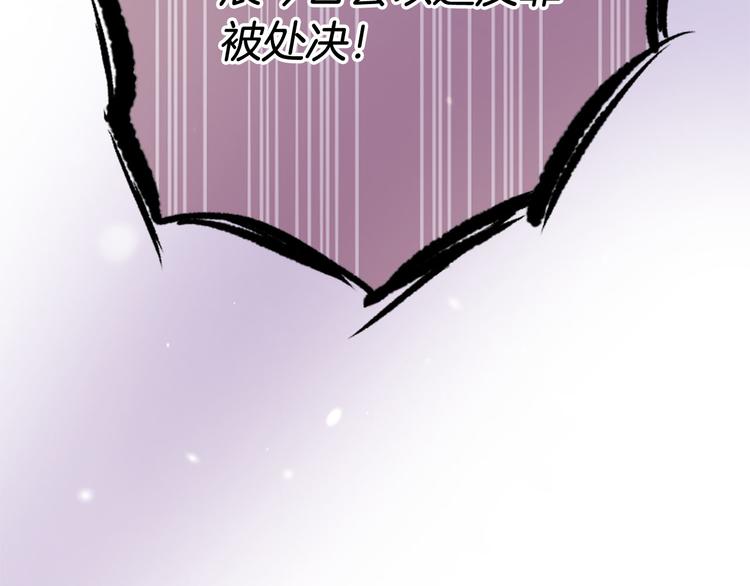 第19话 等他回家180