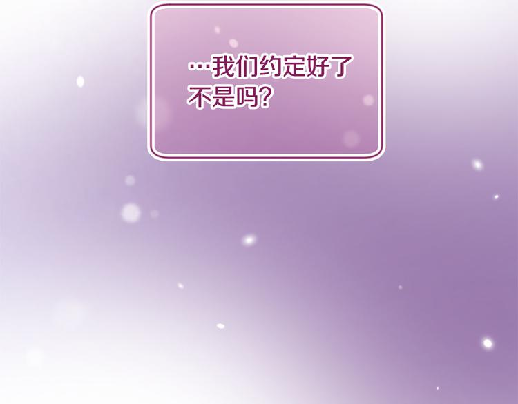 第19话 等他回家183
