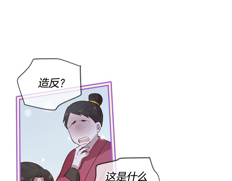 第19话 等他回家187