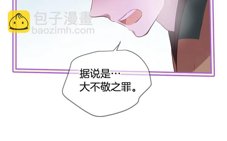第19话 等他回家194