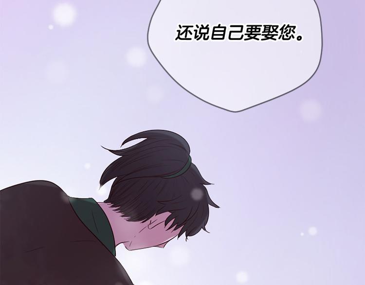 第19话 等他回家197