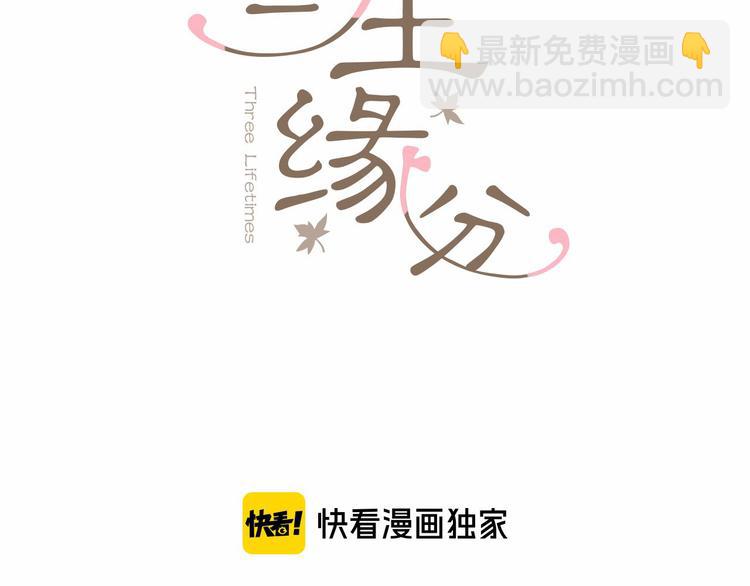 第19话 等他回家2