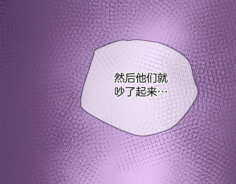 第19话 等他回家200