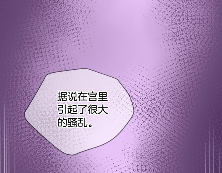 第19话 等他回家201