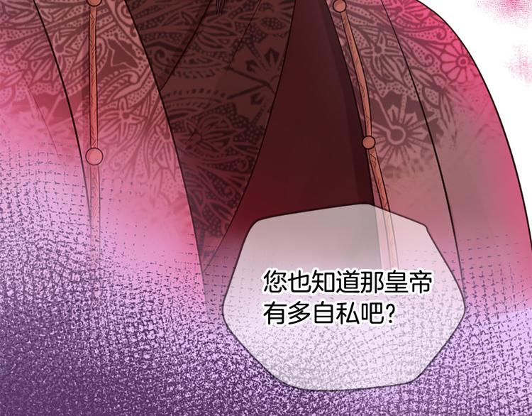第19话 等他回家205