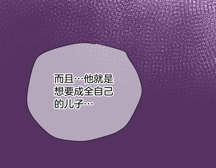 第19话 等他回家206