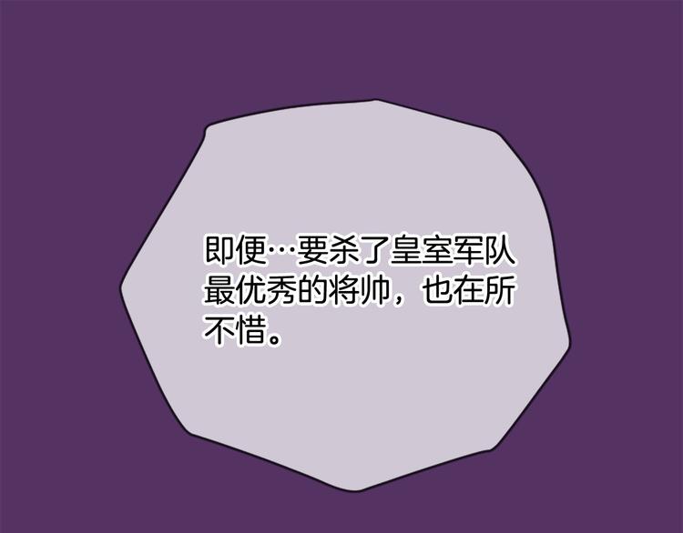 第19话 等他回家208