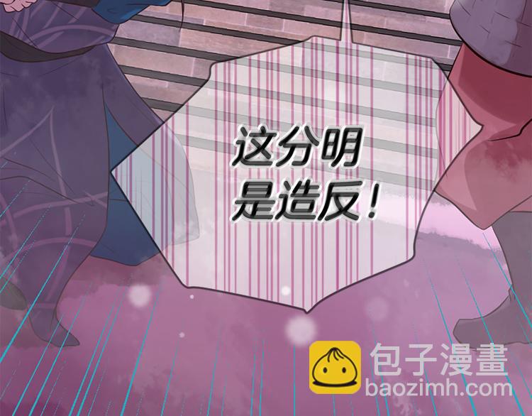 第19话 等他回家215