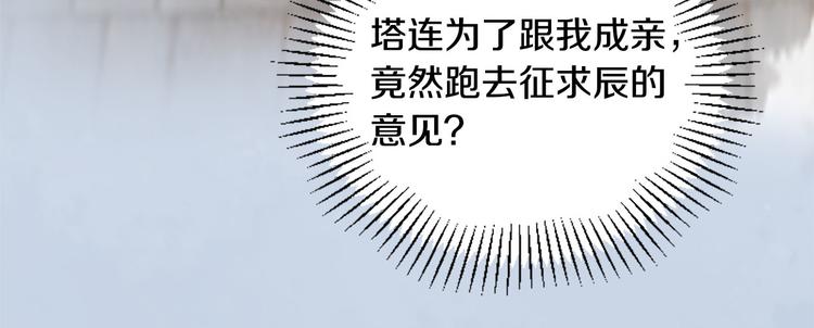 第19话 等他回家222