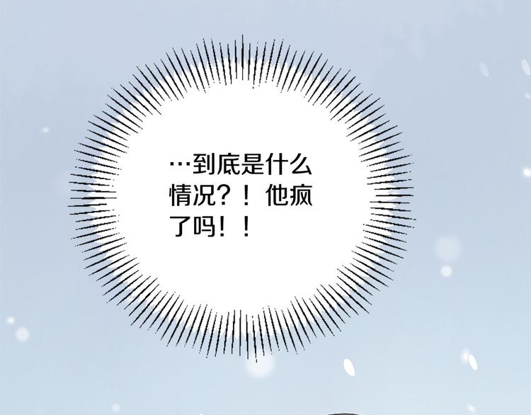 第19话 等他回家223