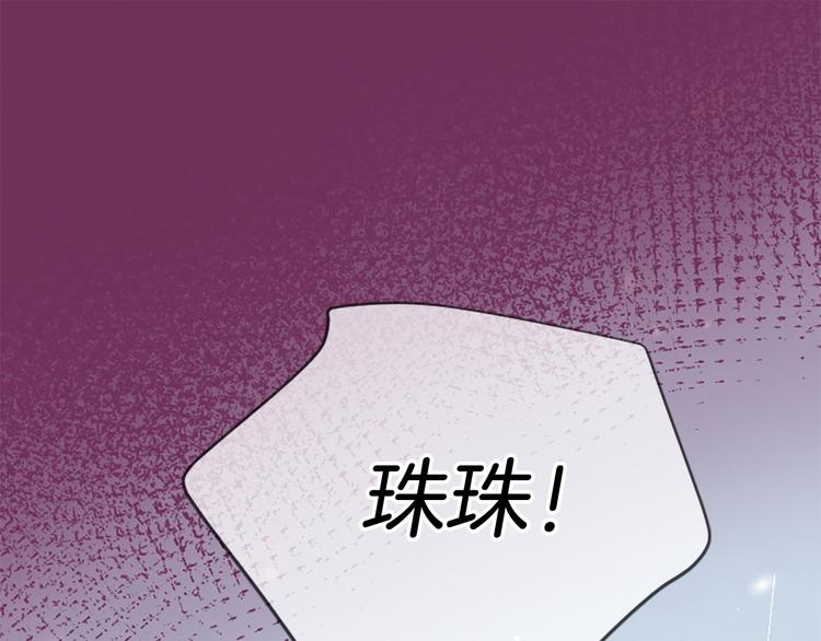第19话 等他回家230