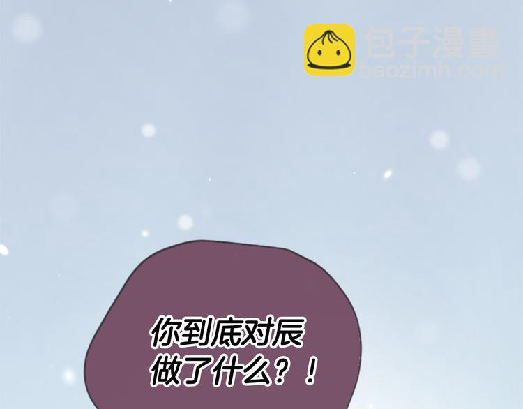 第19话 等他回家241