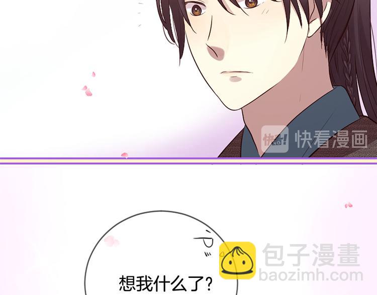 第19话 等他回家25