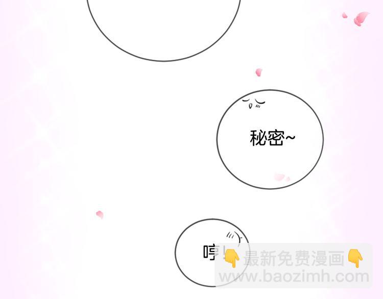 第19话 等他回家26