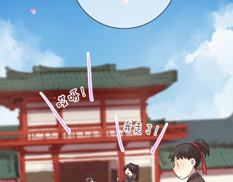 第19话 等他回家29