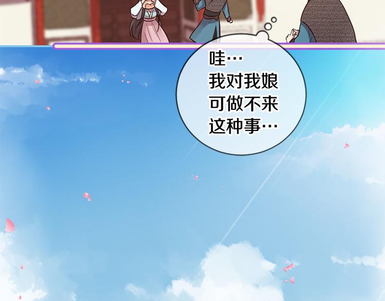 第19话 等他回家30