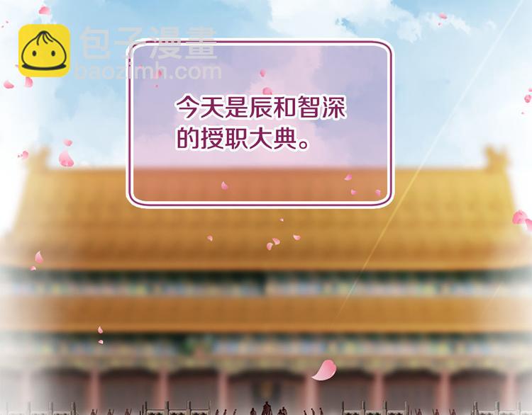 第19话 等他回家31