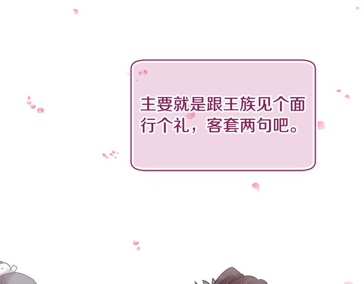 第19话 等他回家34