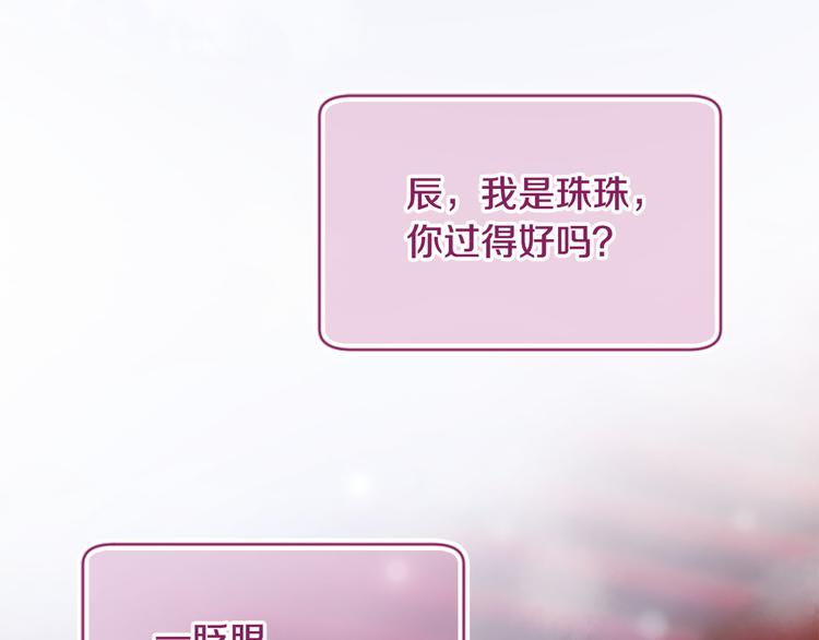 第19话 等他回家56