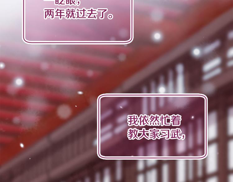 第19话 等他回家57