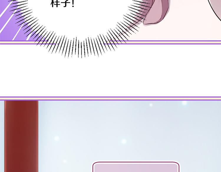 第19话 等他回家80