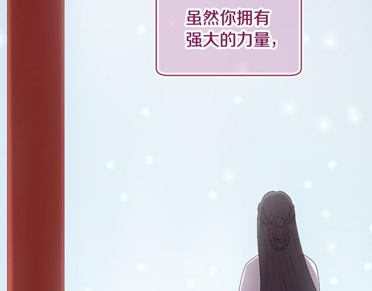 第19话 等他回家81