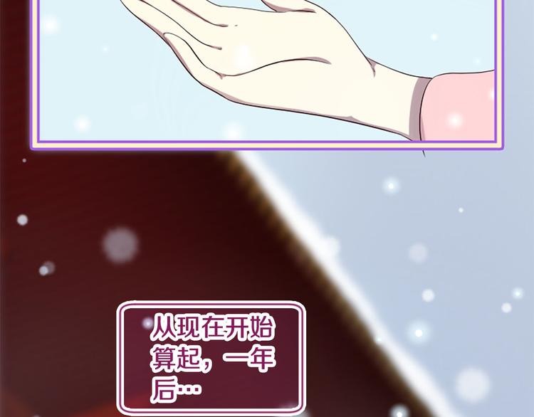 第19话 等他回家84
