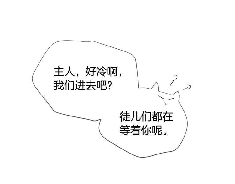第19话 等他回家95
