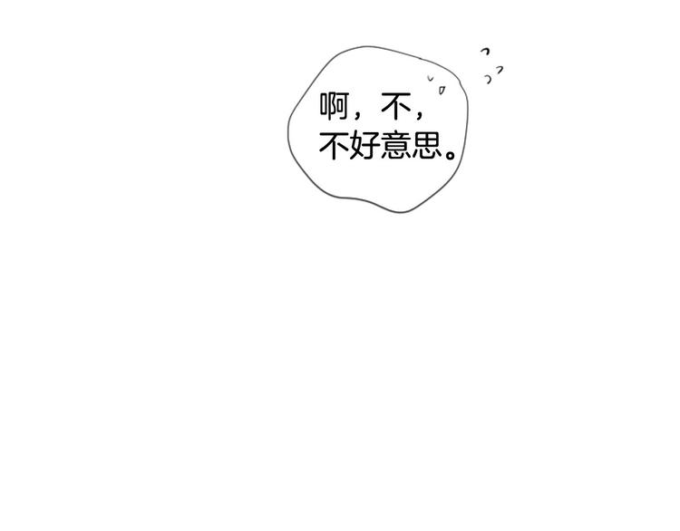 第19话 等他回家96