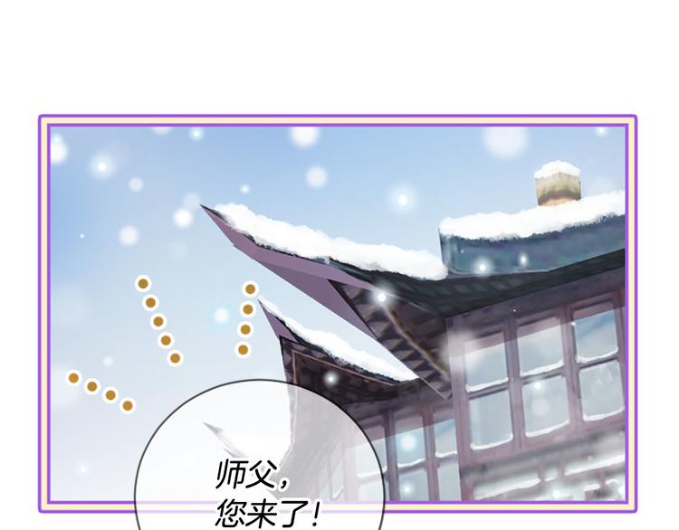 第19话 等他回家97