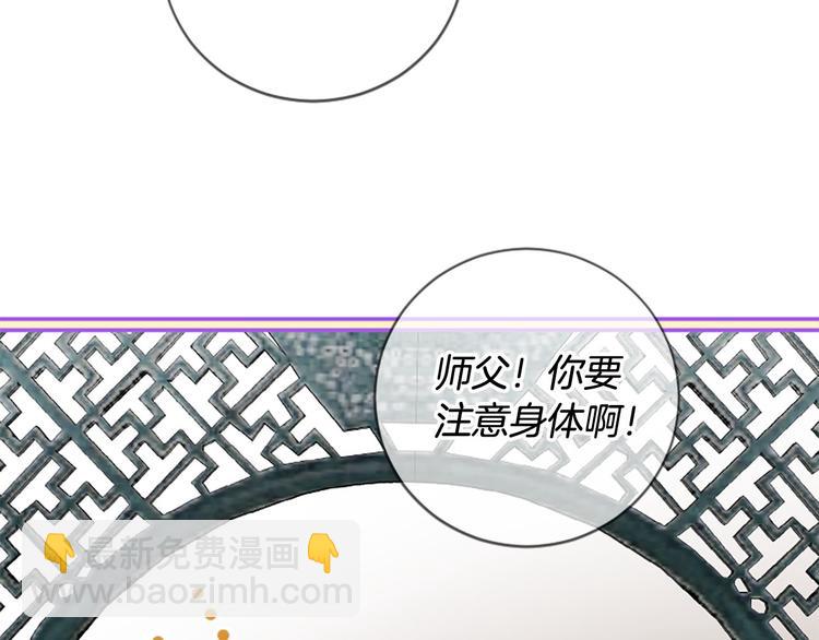 第19话 等他回家98