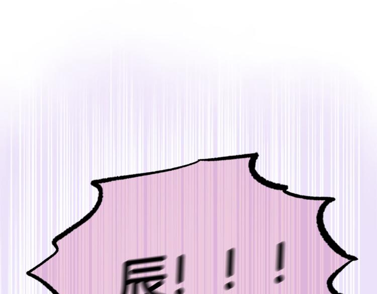 第20话 斩杀战神107