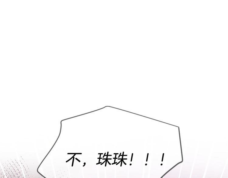 第20话 斩杀战神127