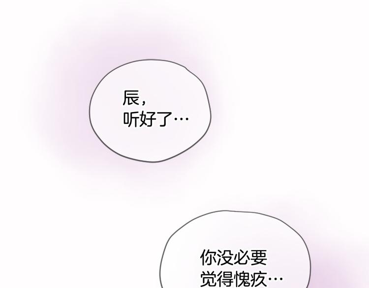 第20话 斩杀战神145