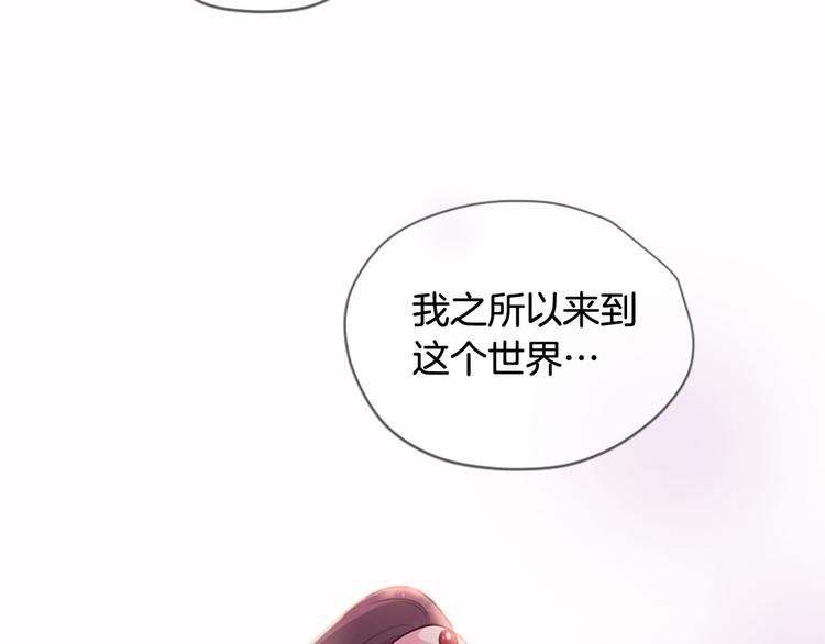 第20话 斩杀战神148