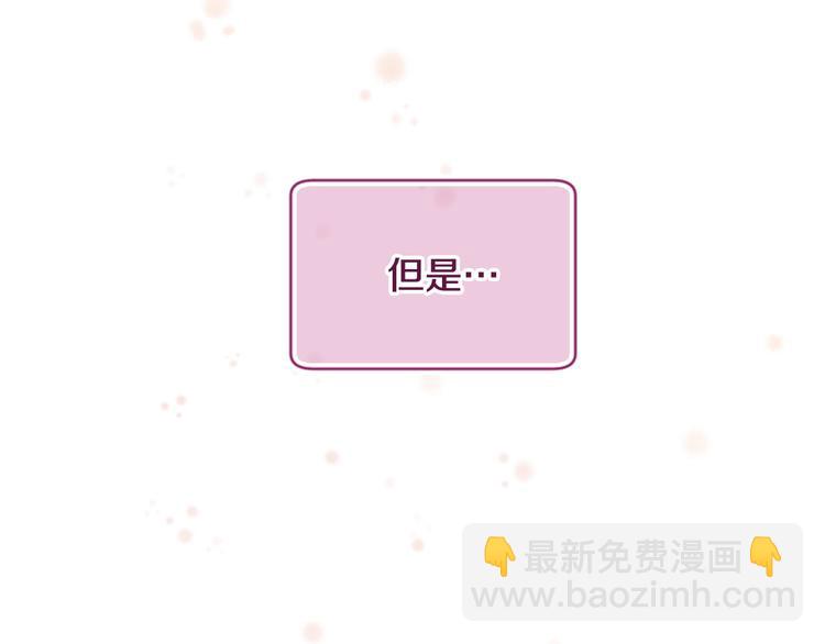第20话 斩杀战神172
