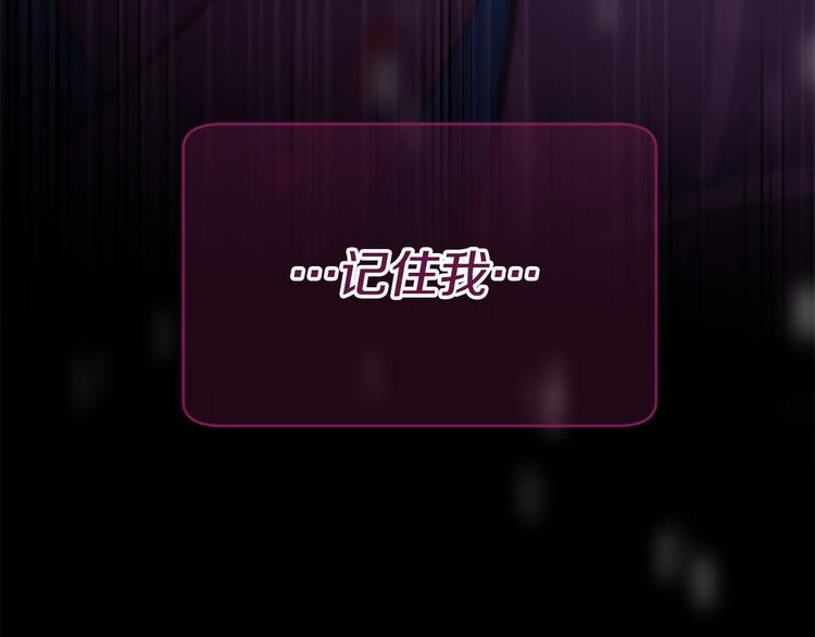 第20话 斩杀战神194