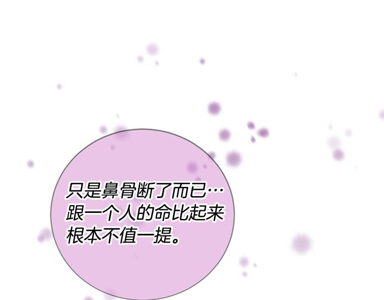 第20话 斩杀战神23