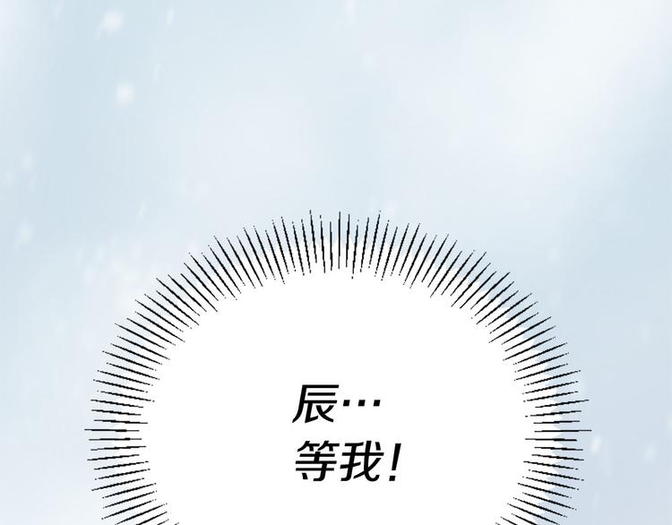 第20话 斩杀战神49