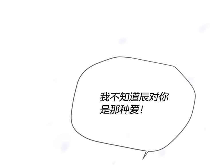 第20话 斩杀战神5
