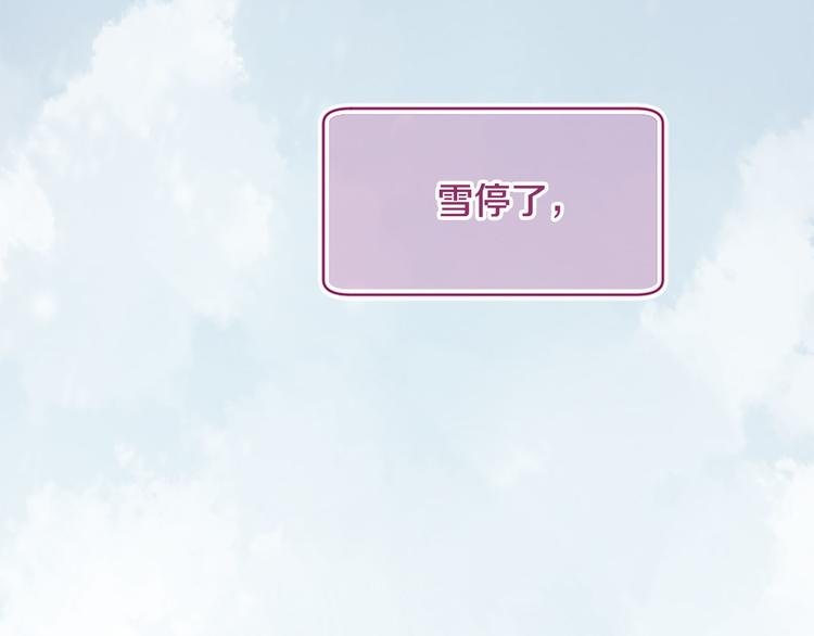 第20话 斩杀战神58