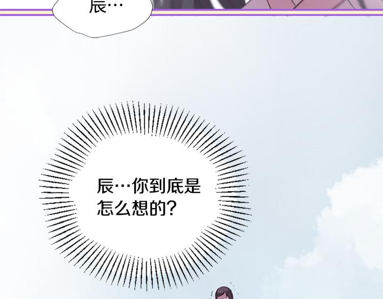 第20话 斩杀战神75