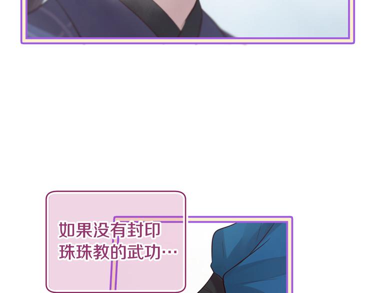 第20话 斩杀战神83