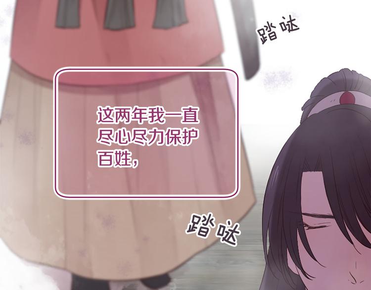 第20话 斩杀战神87