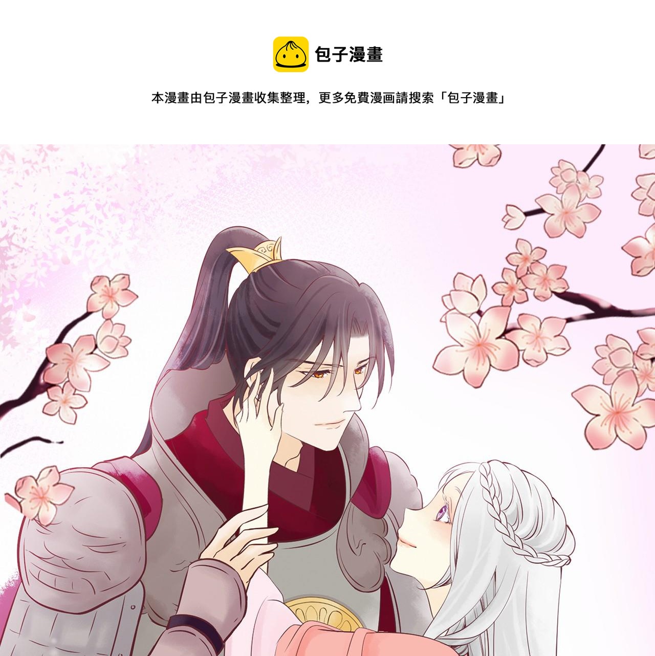 第22话 大闹地府0