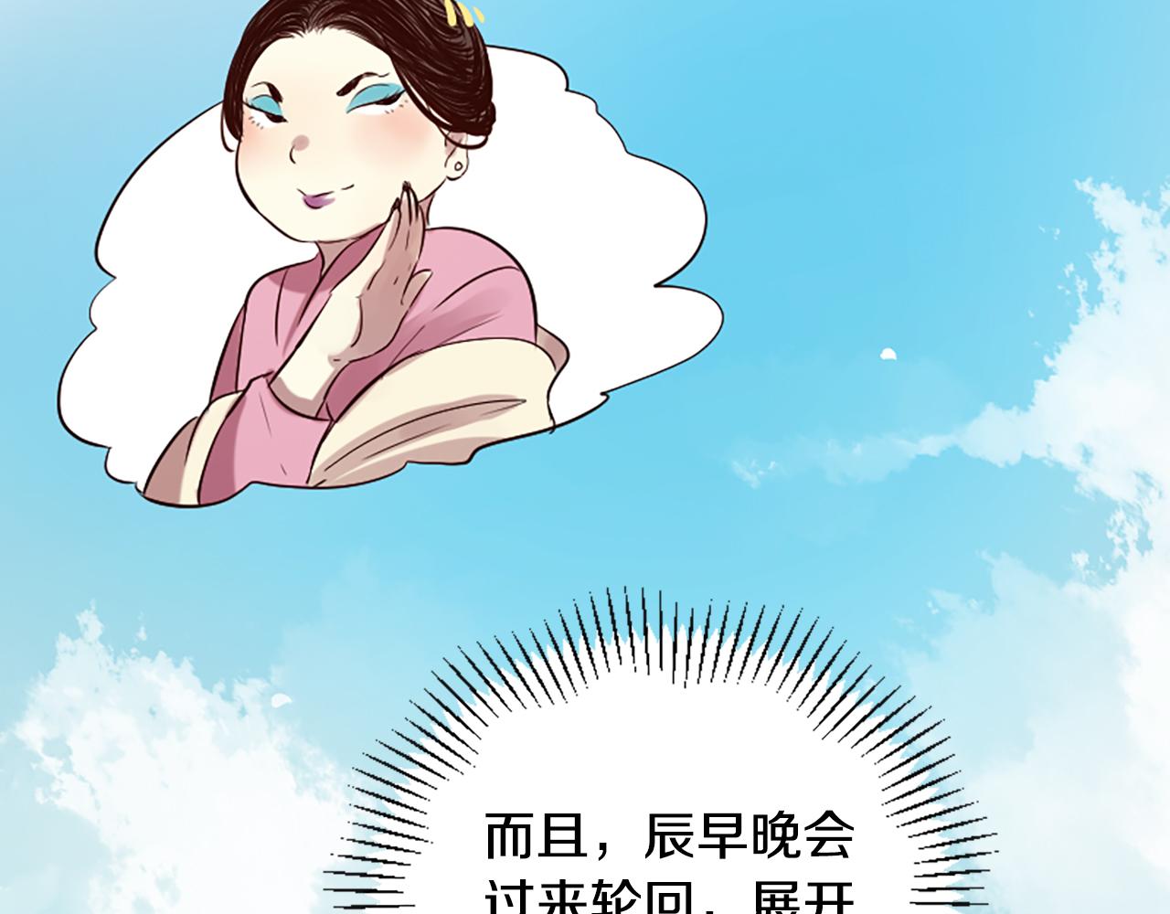 第22话 大闹地府101
