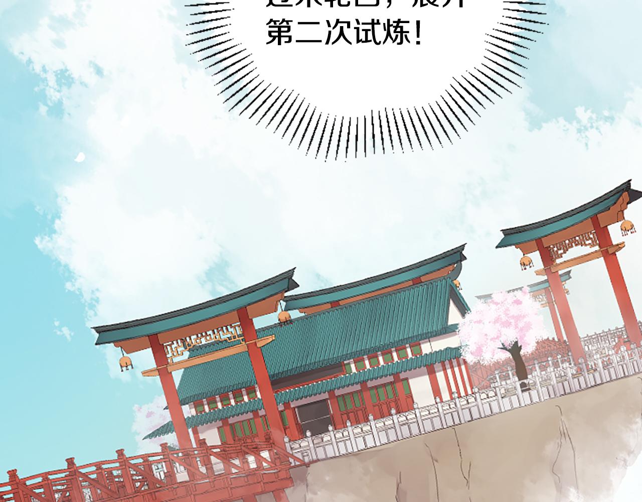 第22话 大闹地府102